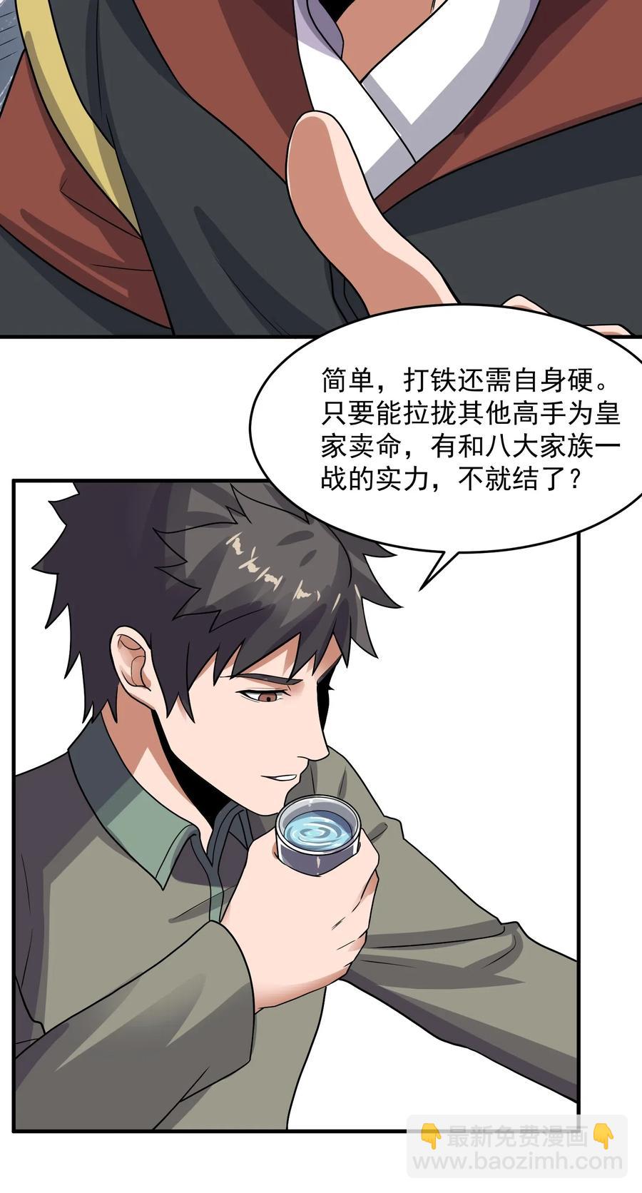 144 对门的邻居33