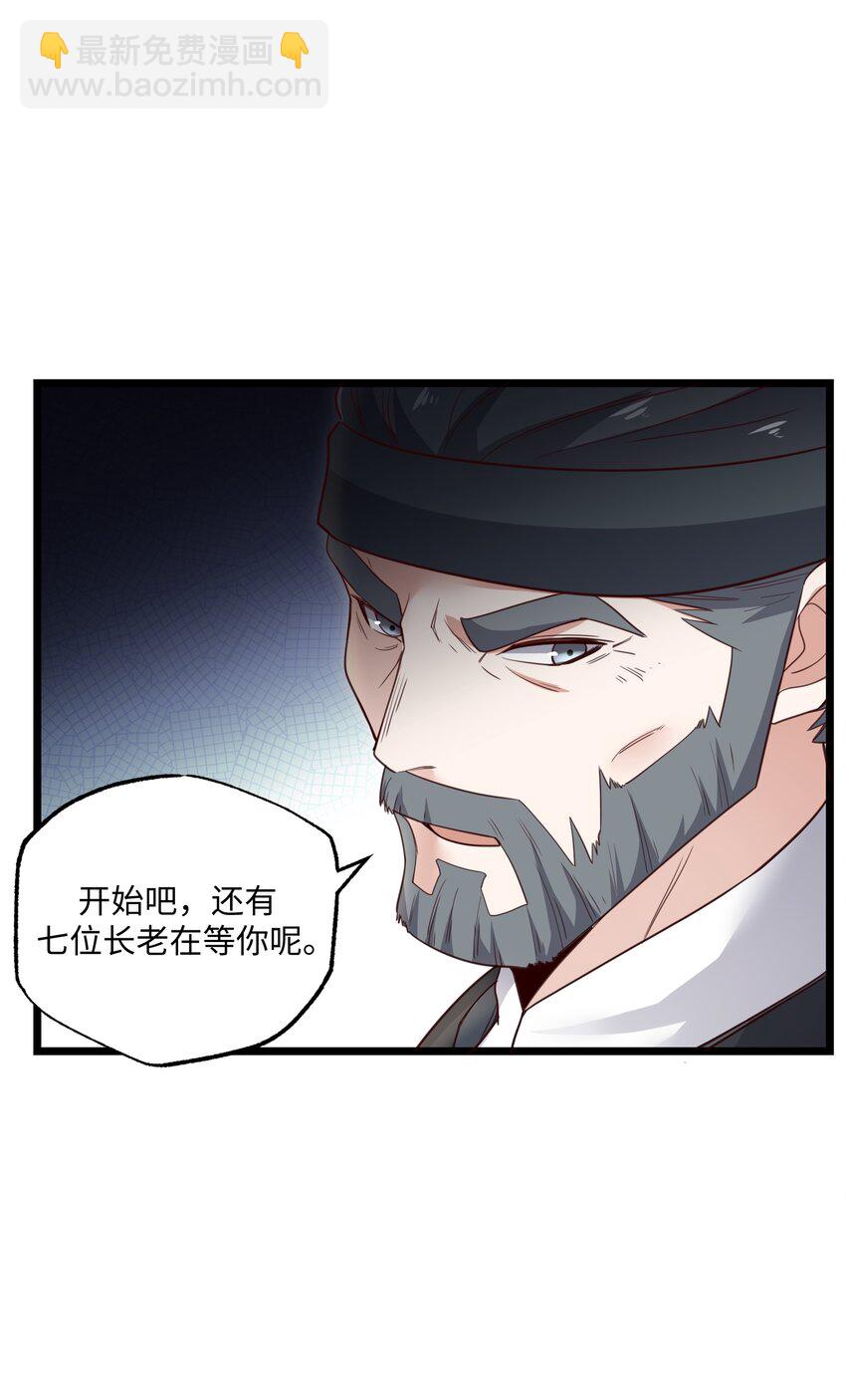 298 双拳难敌十六手？42