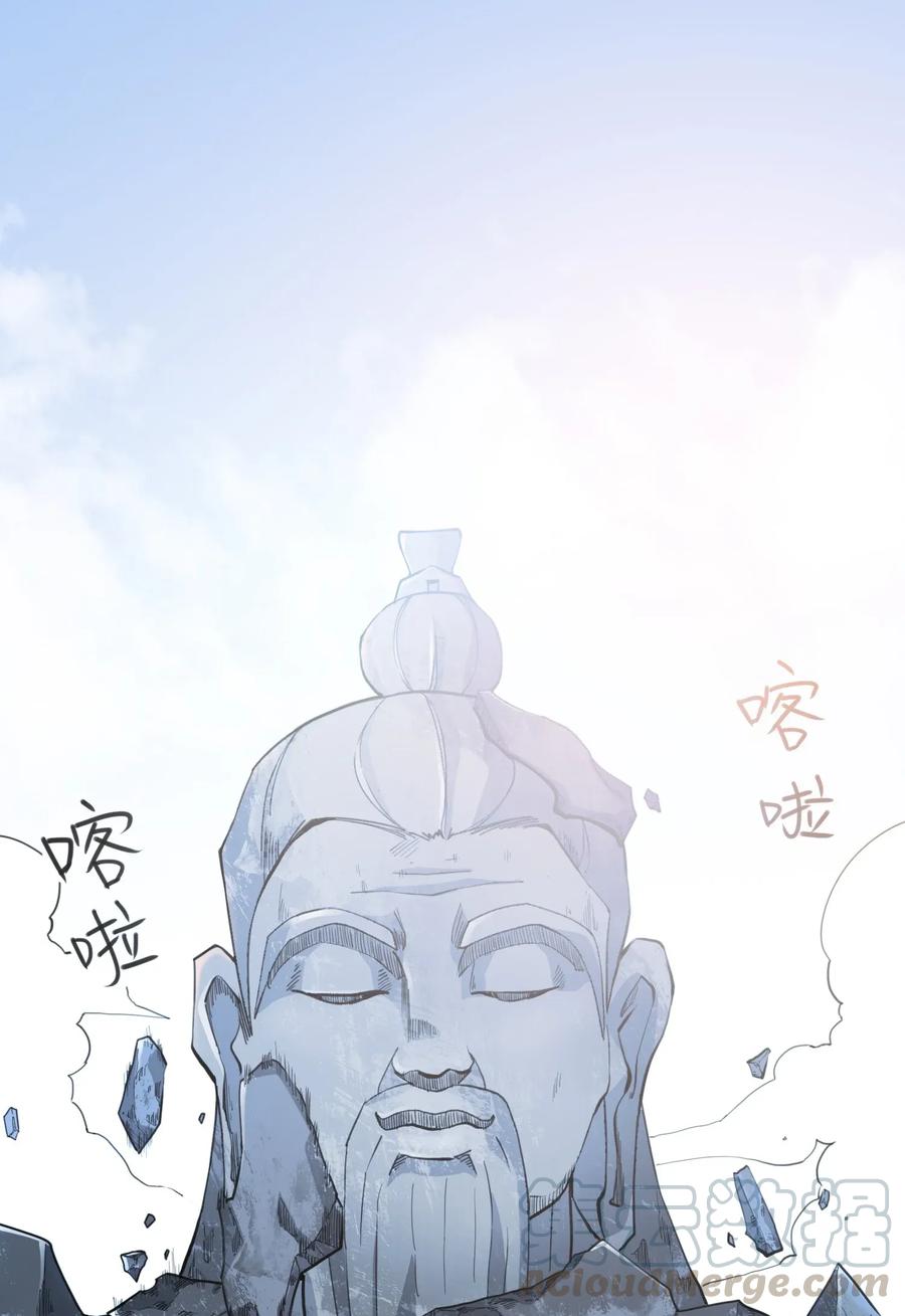 093 魔鬼训练24