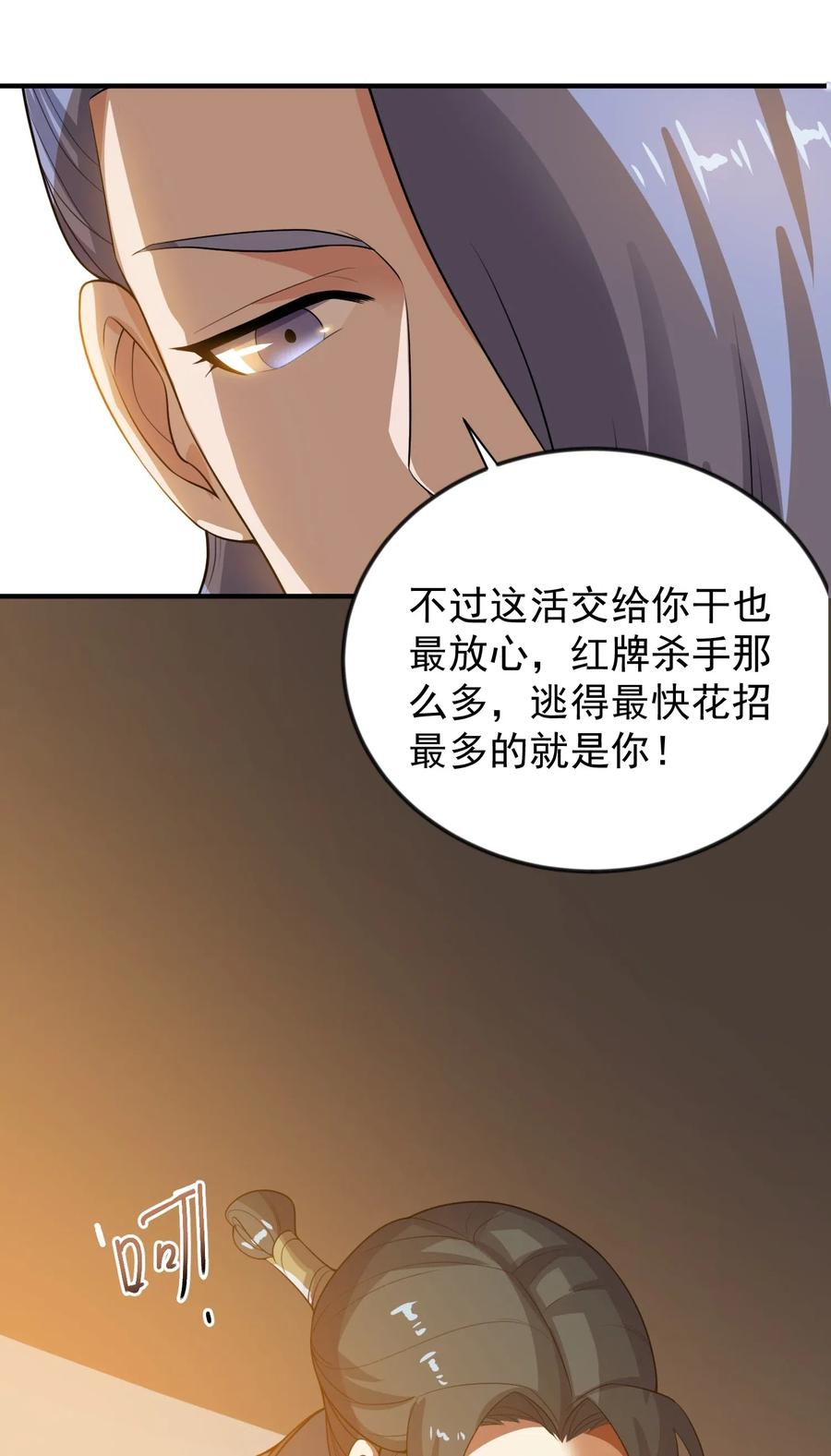 176 宝庆馀堂的底牌14