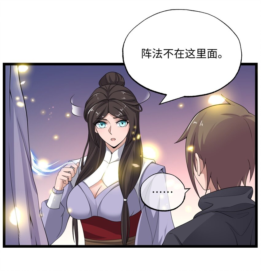 277 难言之隐54