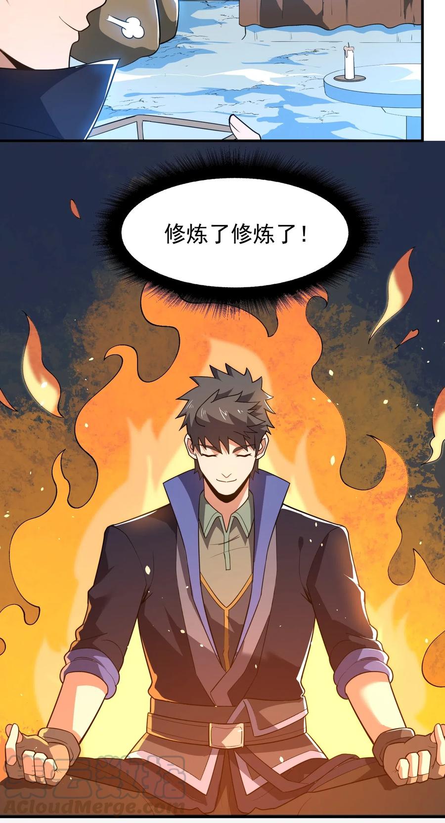 181 飞行妖兽（下）36