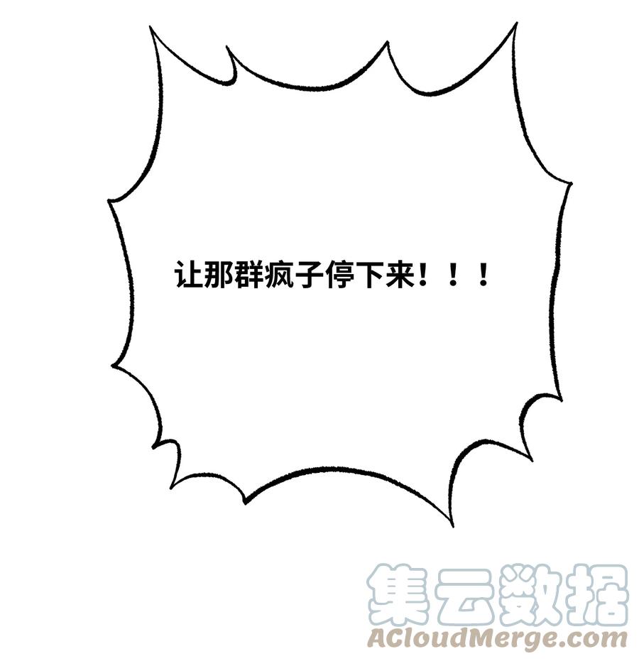 249 夏国的求饶！21