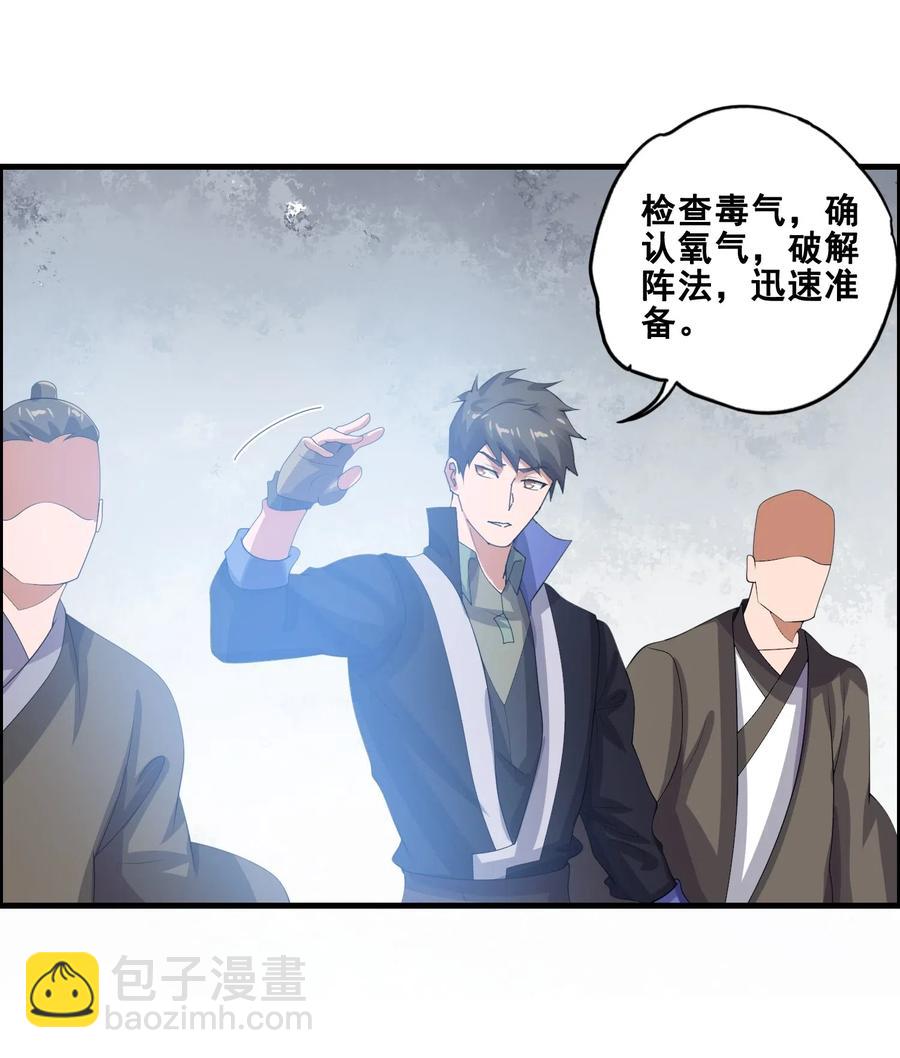 184 冰下宫殿28