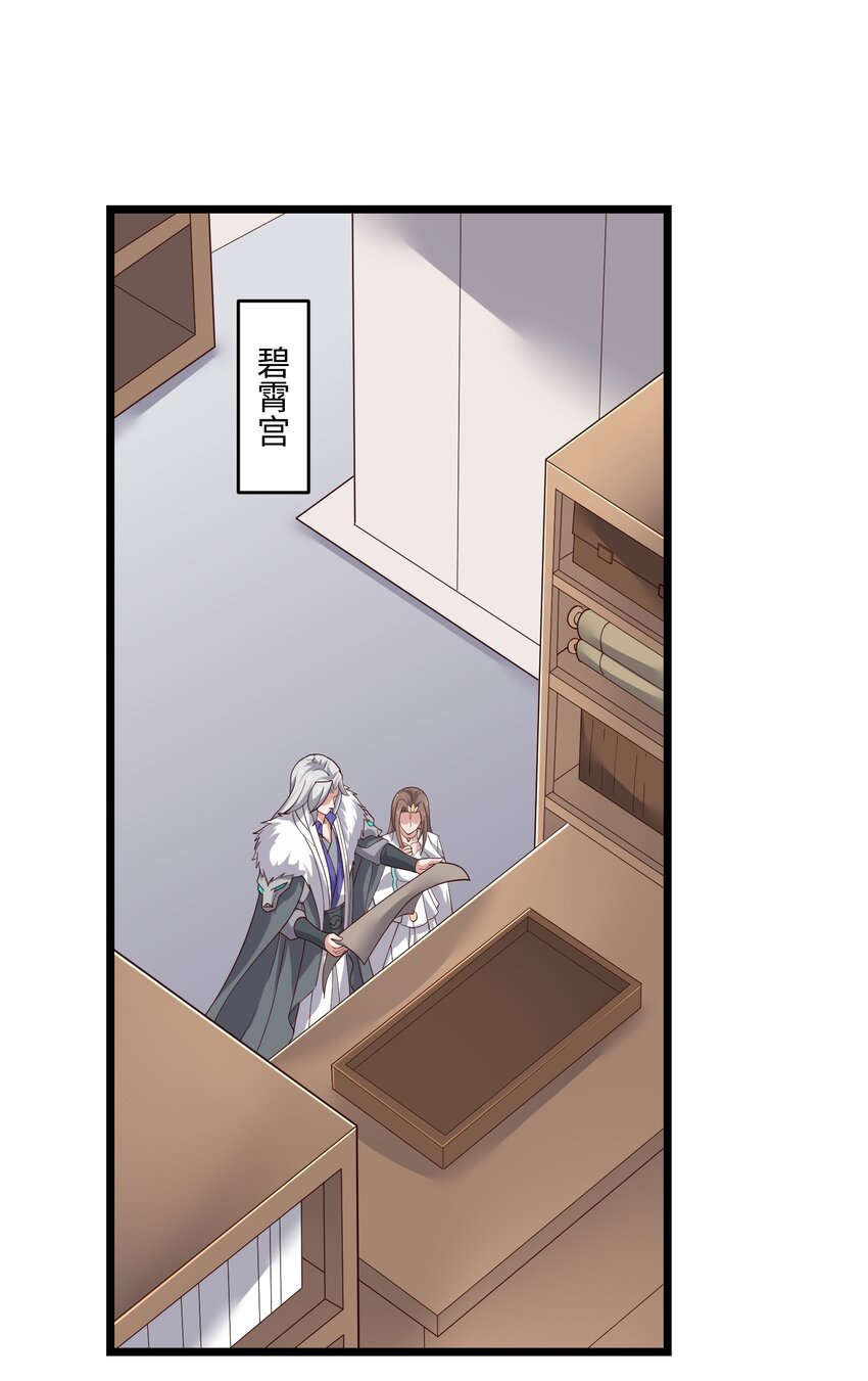 312 幻境31