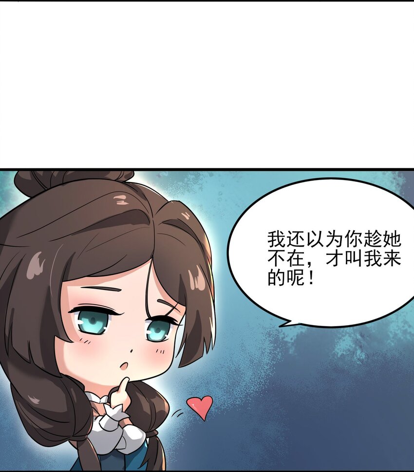 256 冰柱法阵！43