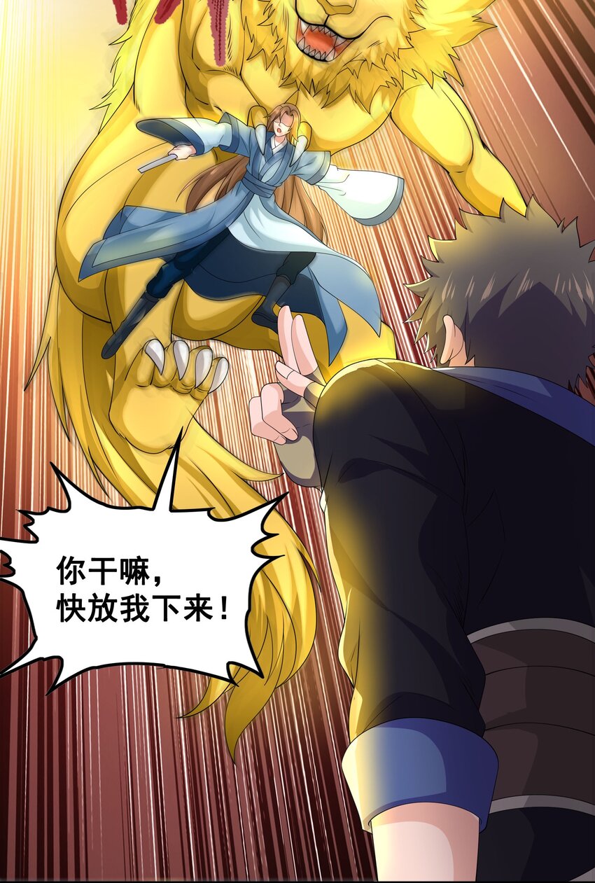 316 有好戏看了！21