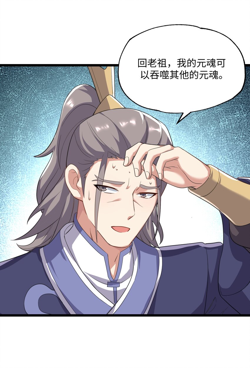 301 攻心计58