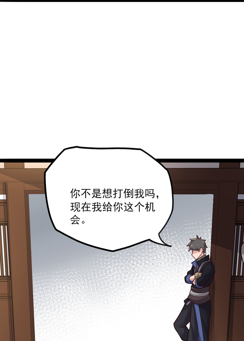 346 有本事就吞下我的元龙！37