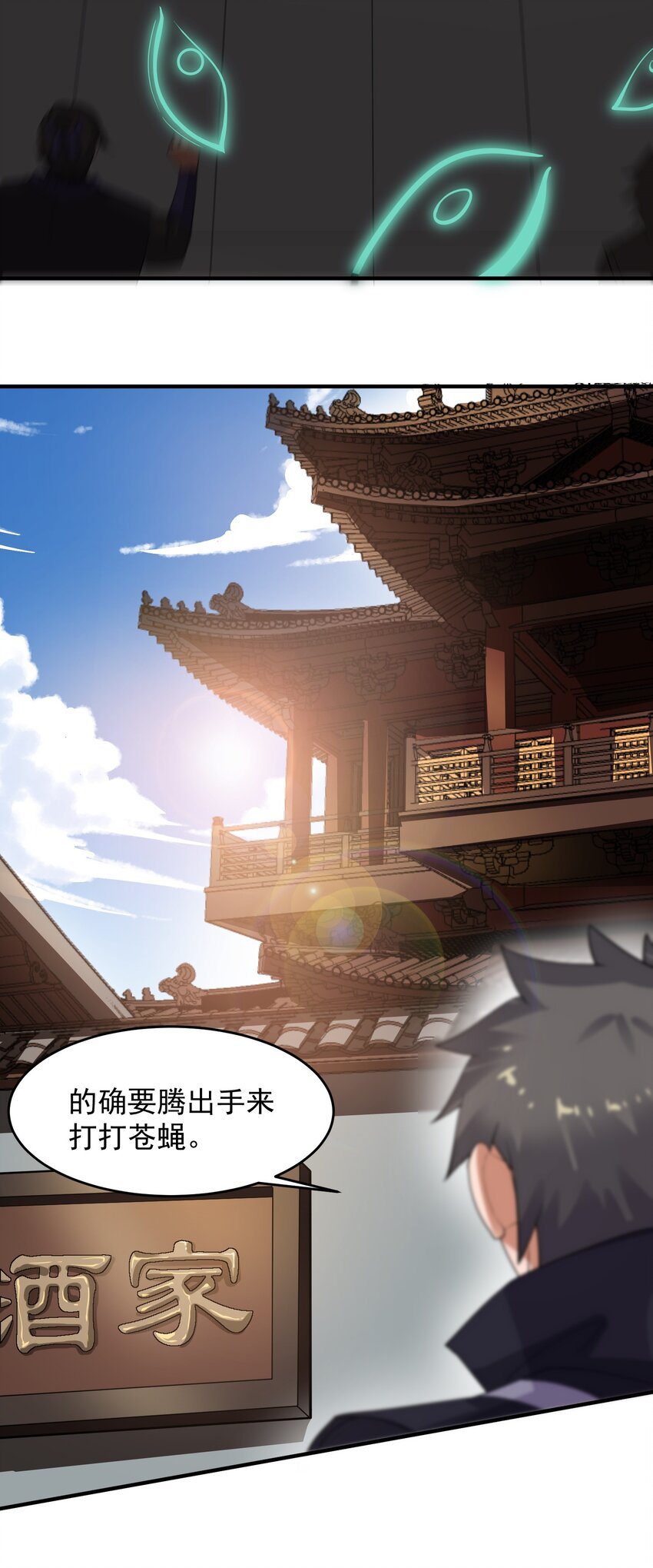 217 防不胜防24
