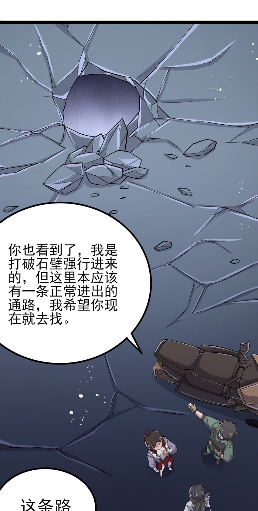 271 唯一的生路！59