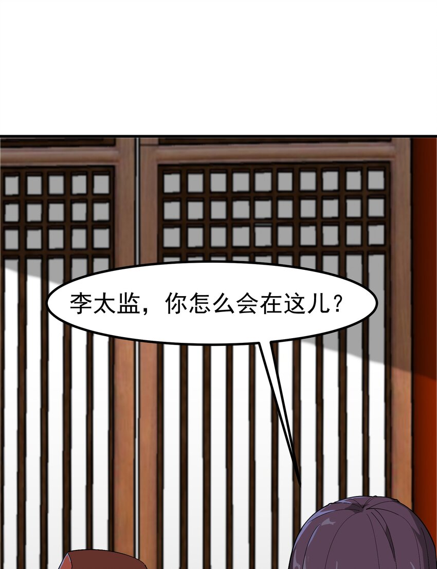 341 面具幻术1