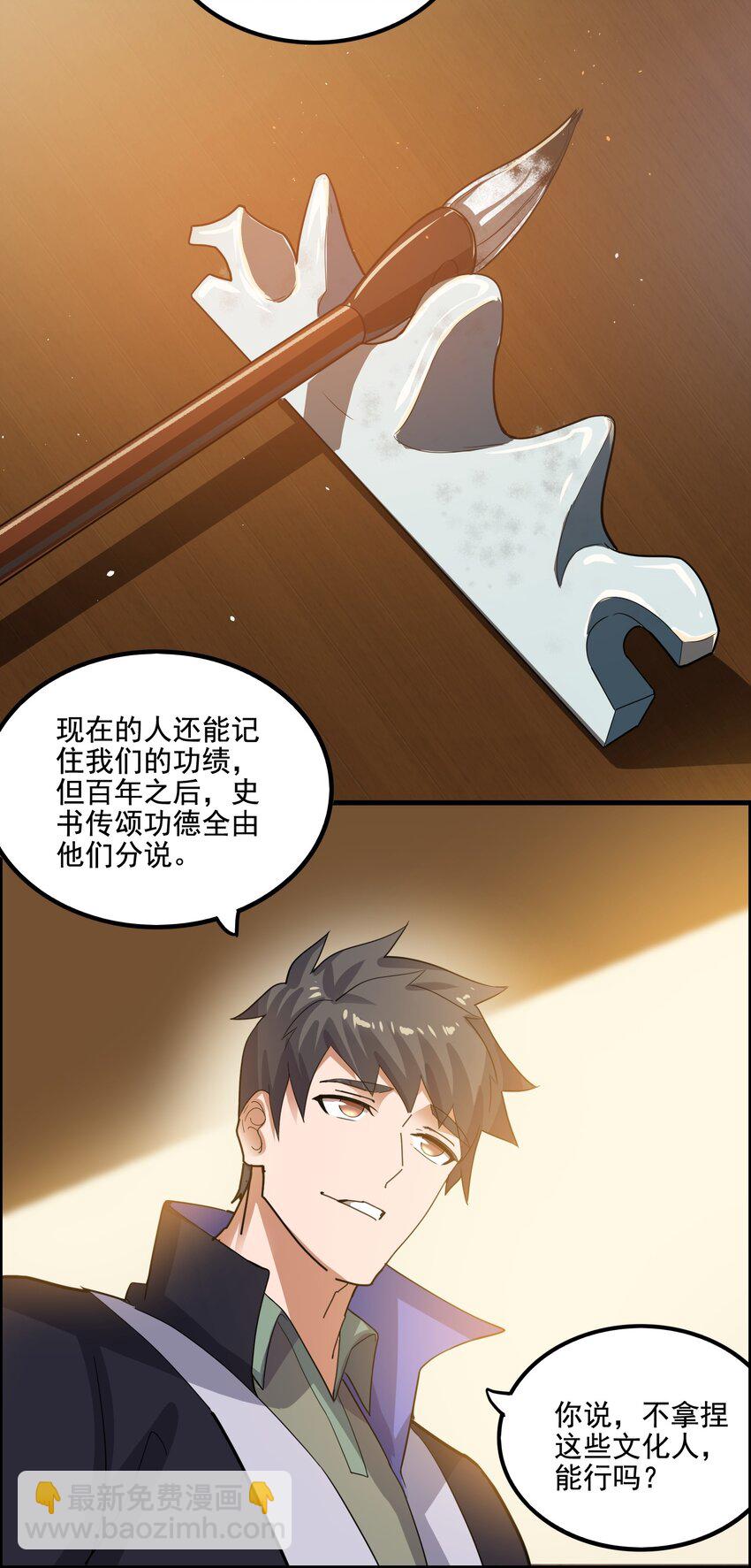 212 磨心静气13