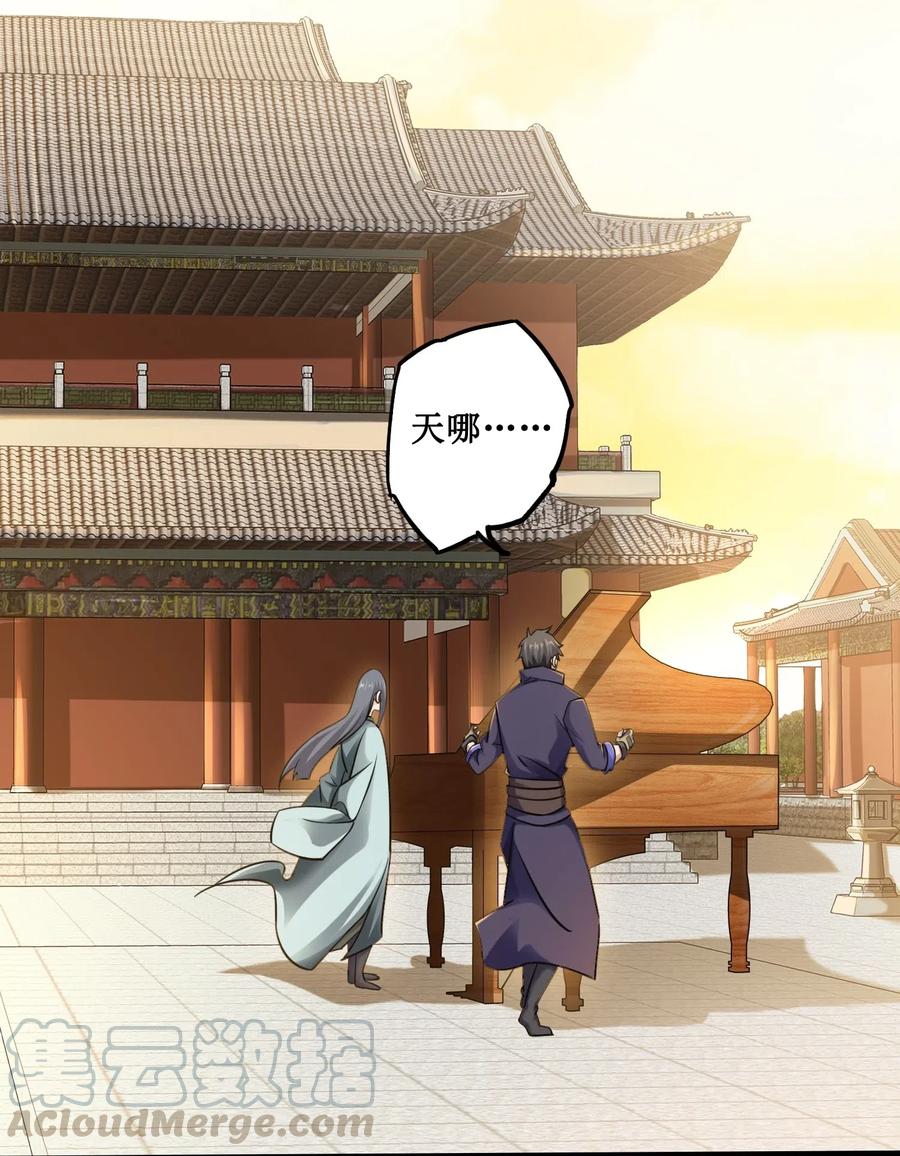 168 你能听见我吗？18