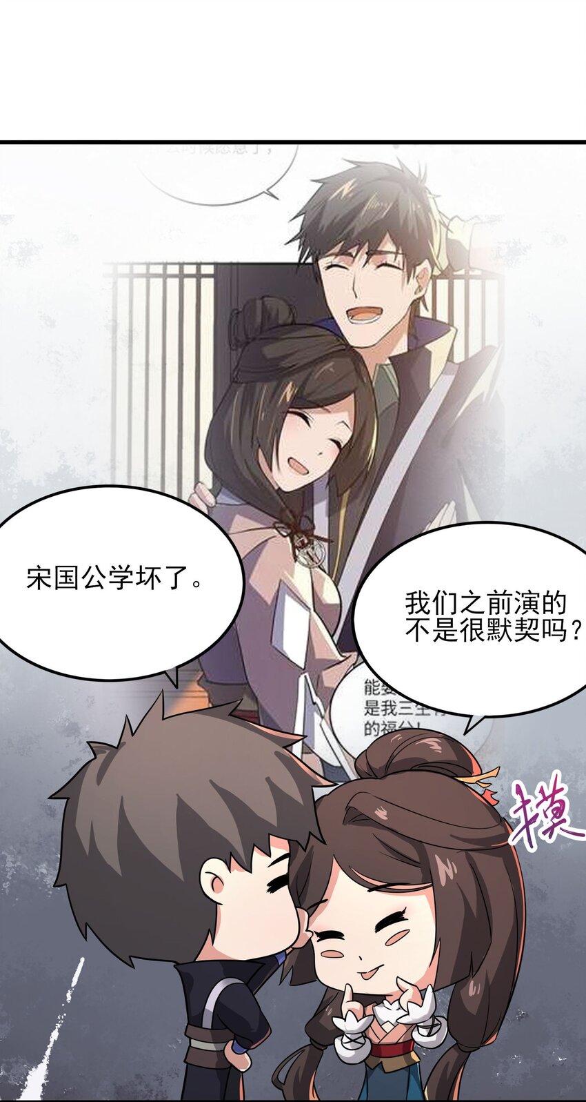 256 冰柱法阵！45