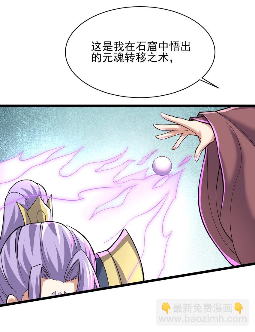 304 救人的条件14