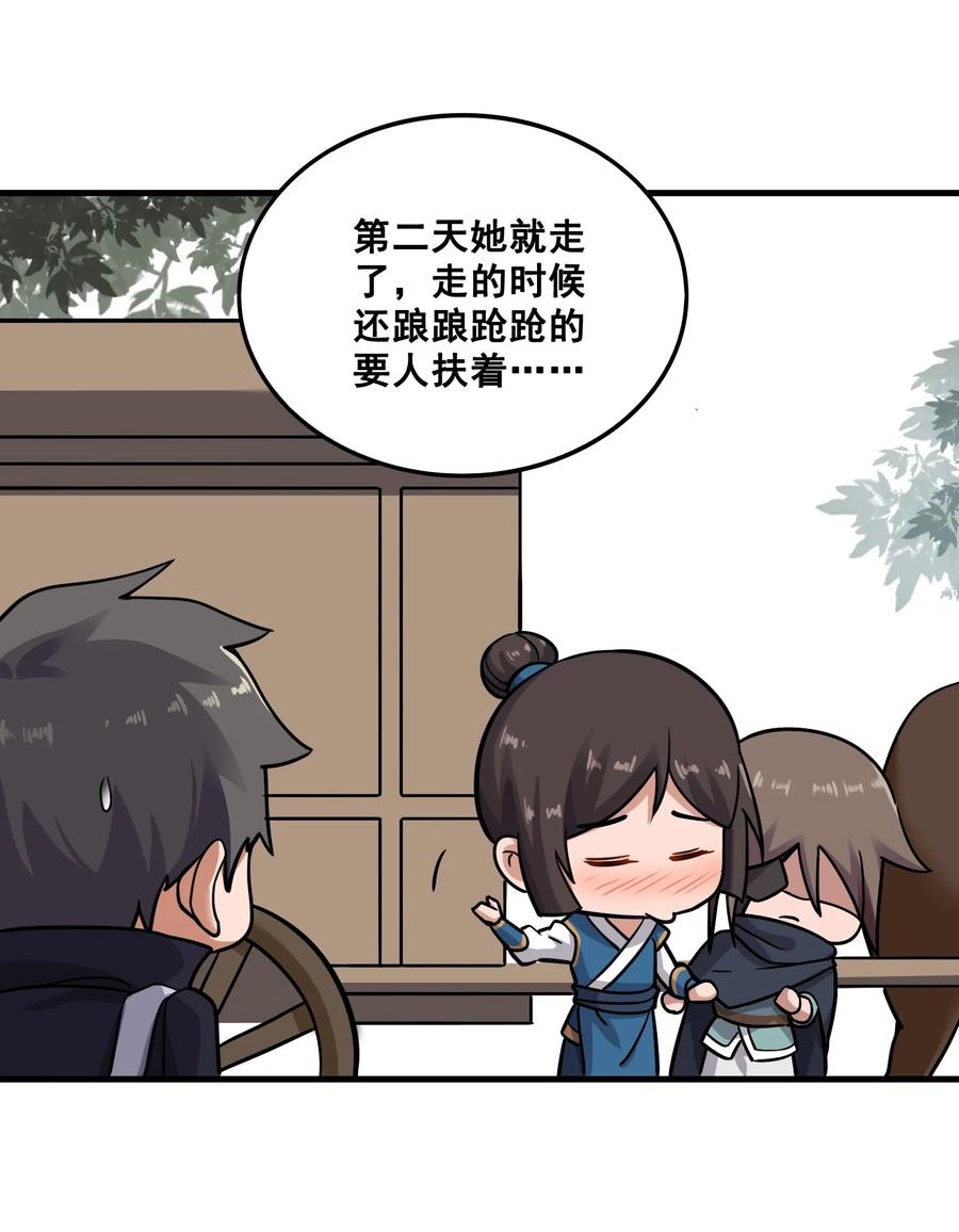 202 最想杀的人2
