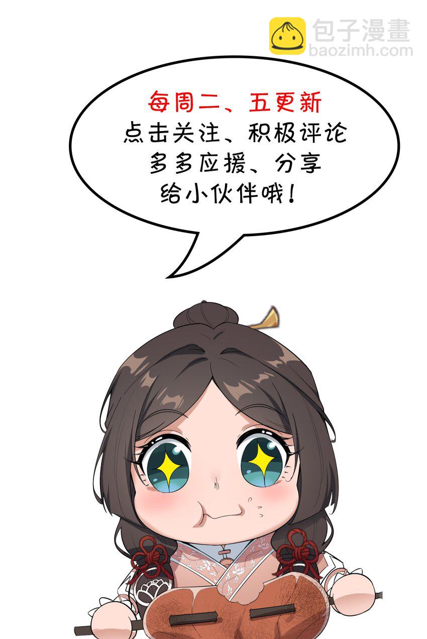 041 山谷30