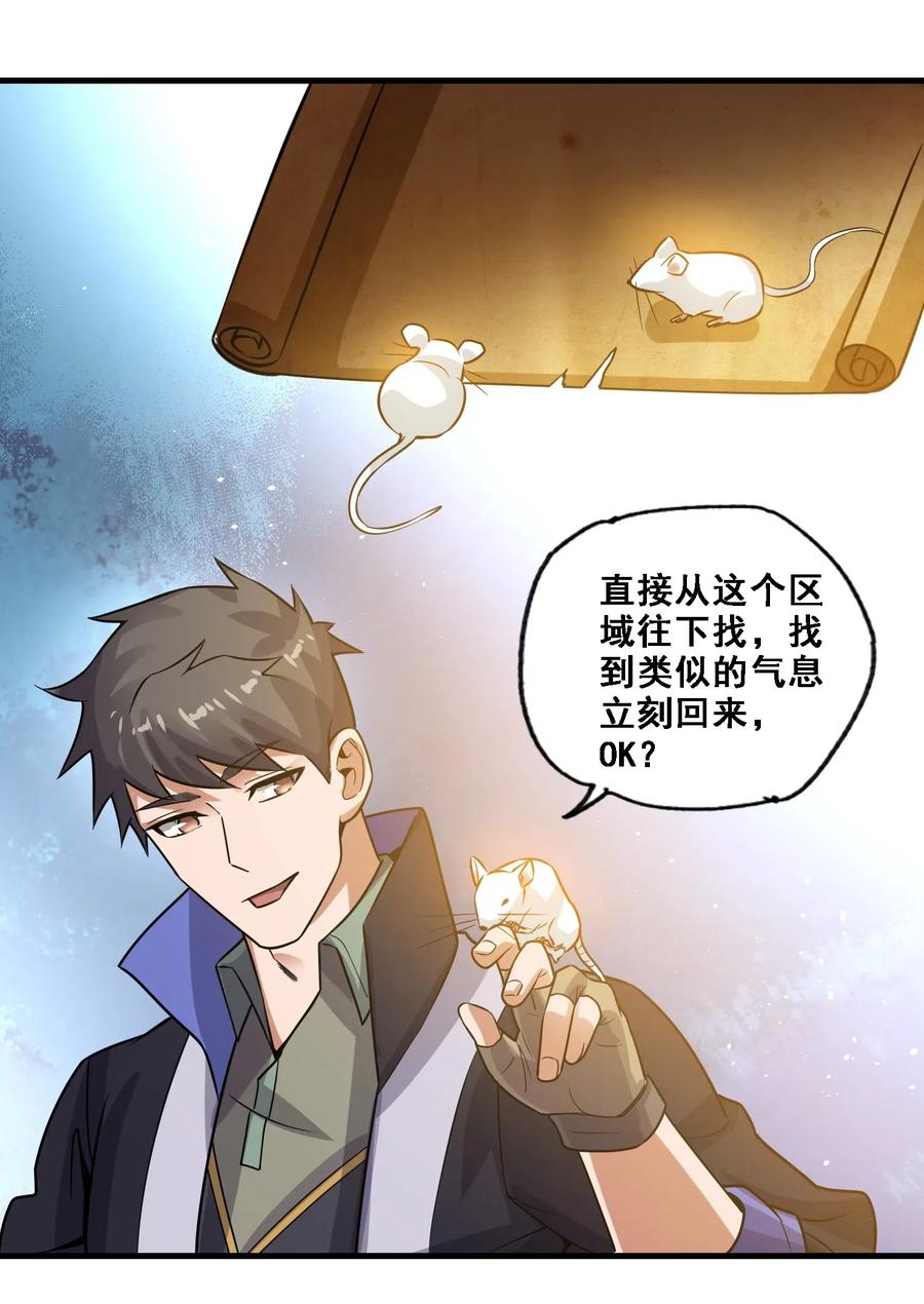 183 挖掘大队38