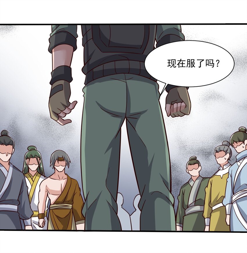 265 恐怖的晋升！42