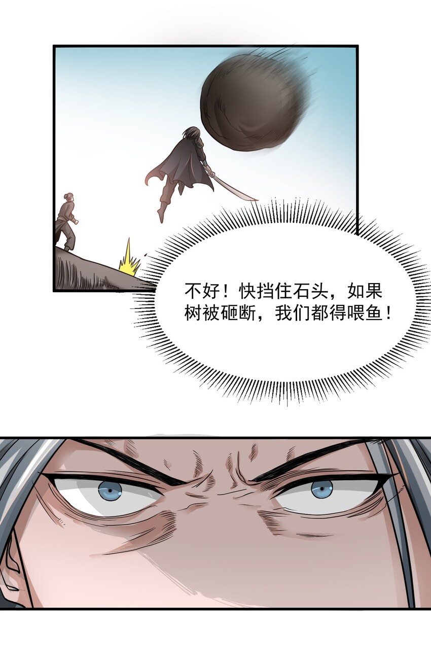 045 逼入绝境12