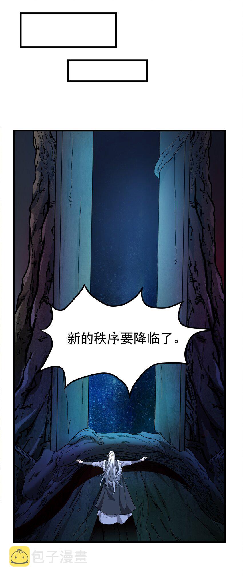 330 无忧城的圈套12