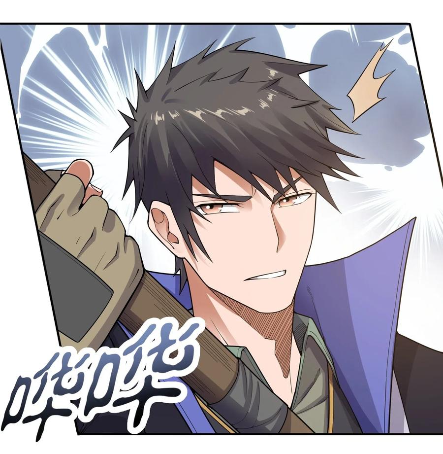 116 连续追杀26