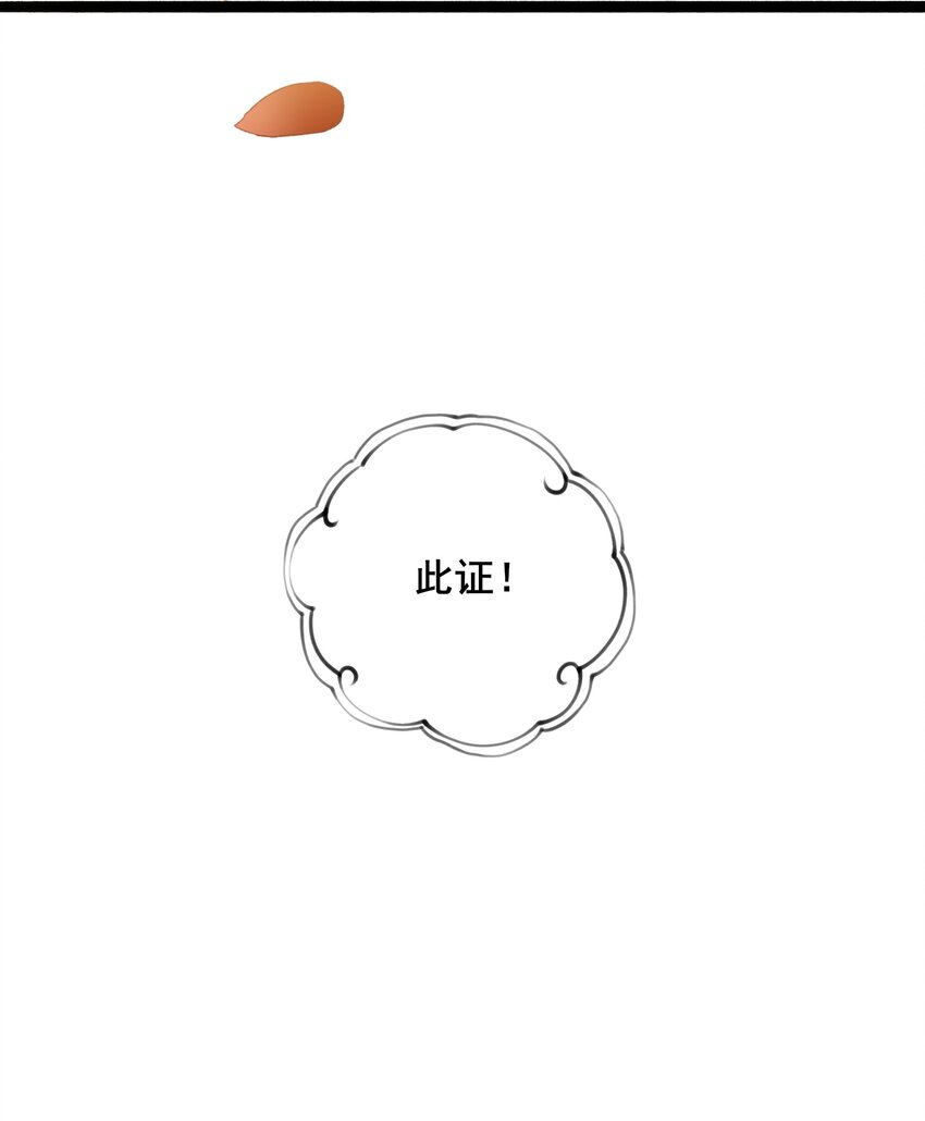 356 大结局6
