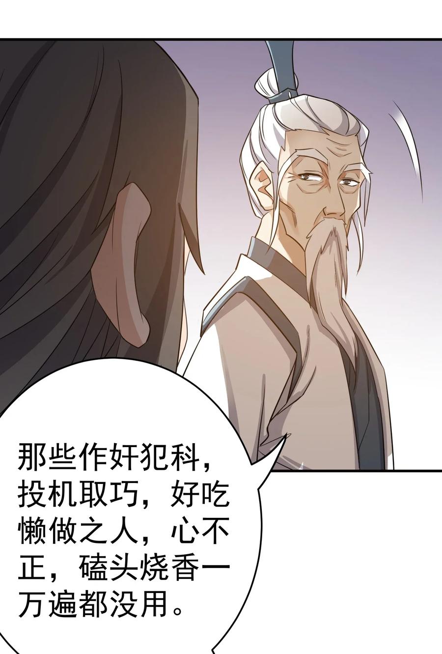 095 三幅对联16