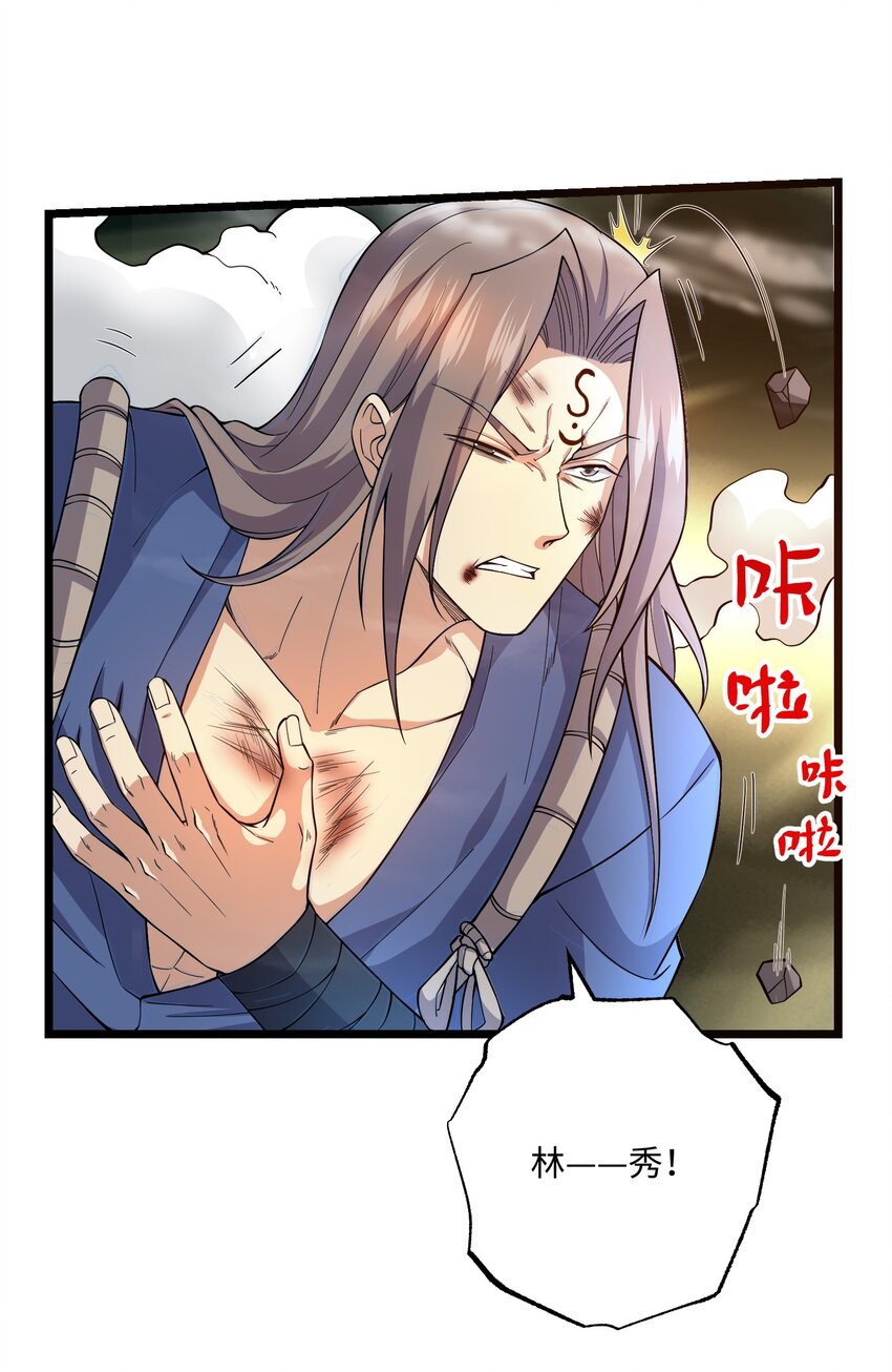 324 第一的真正实力！8