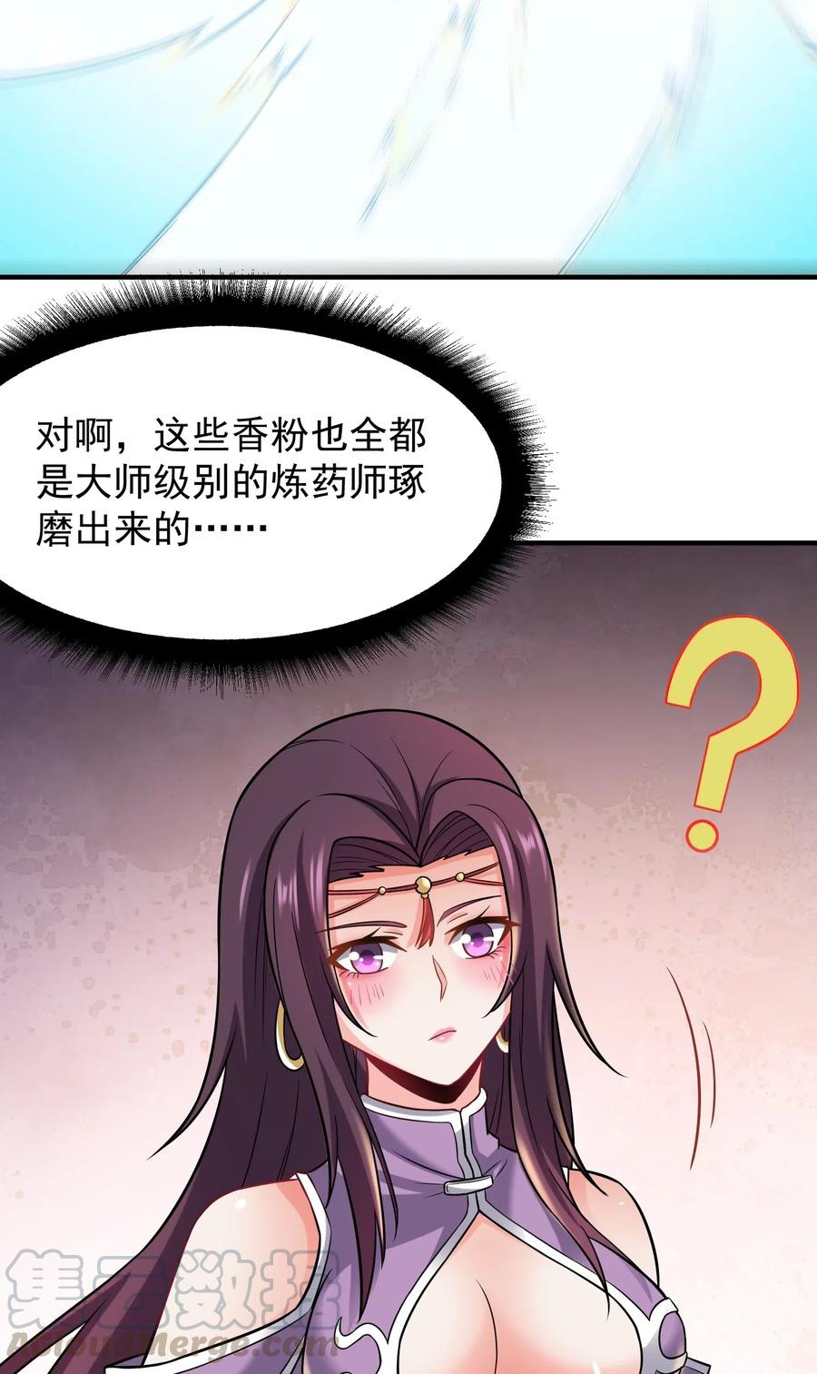 159 润姿坊开张30