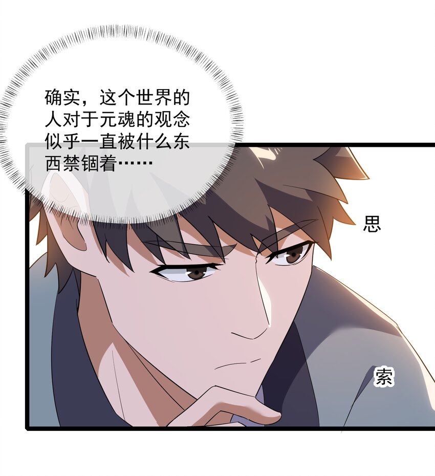 292 晋级的窍门46