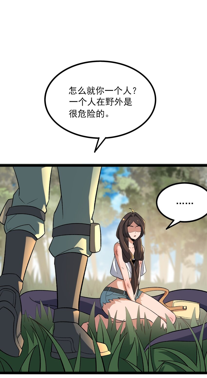 356 大结局31