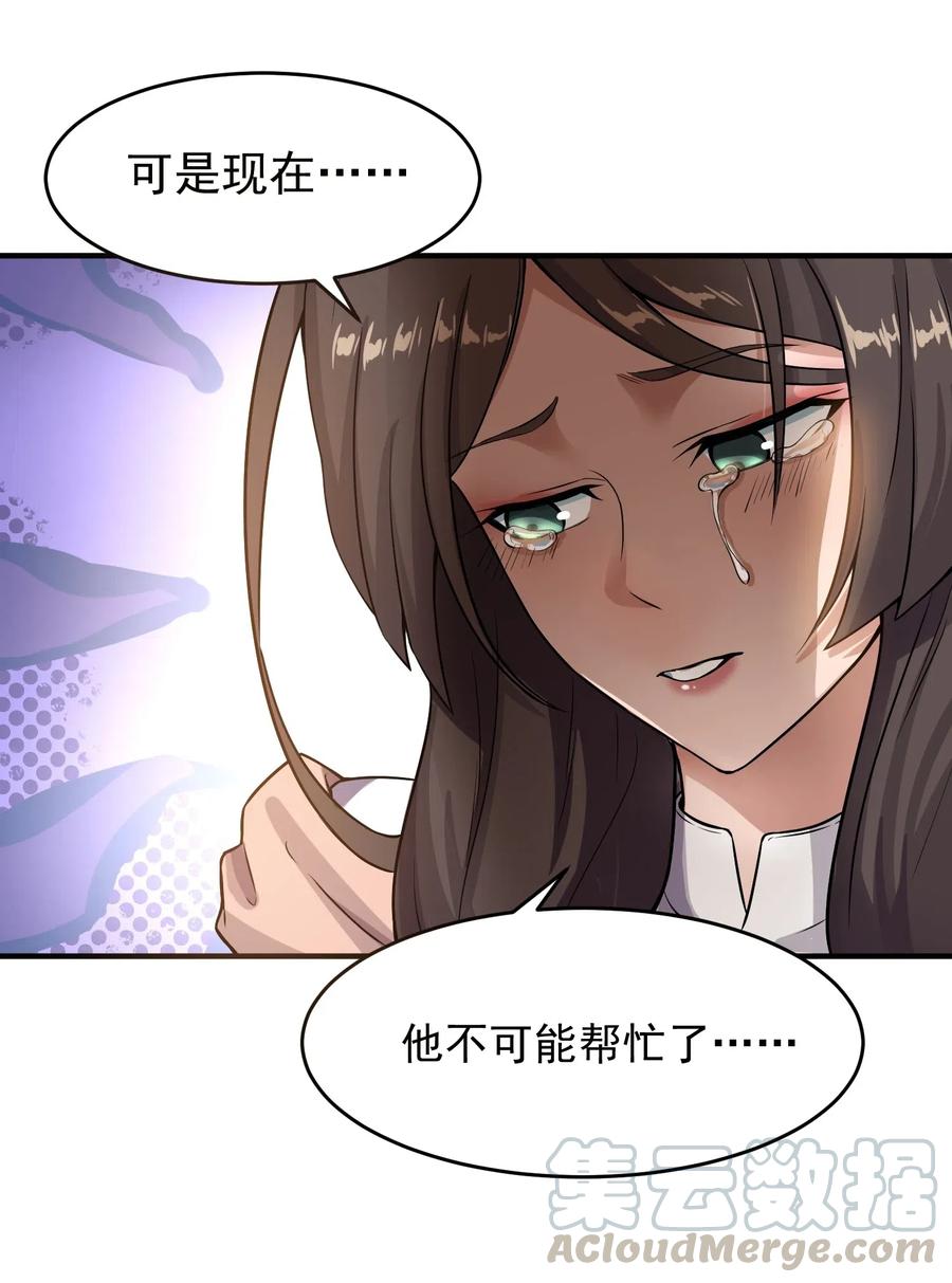 117 宋弘德的决定21