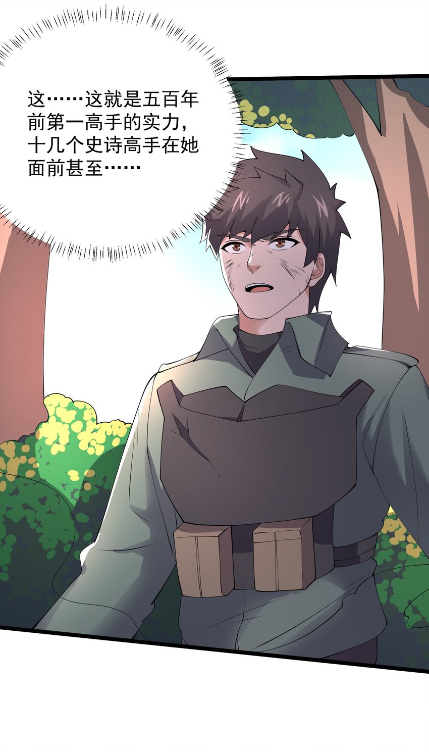 285 杀手的使命！18