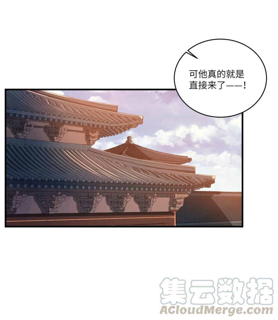191 公主媚儿30
