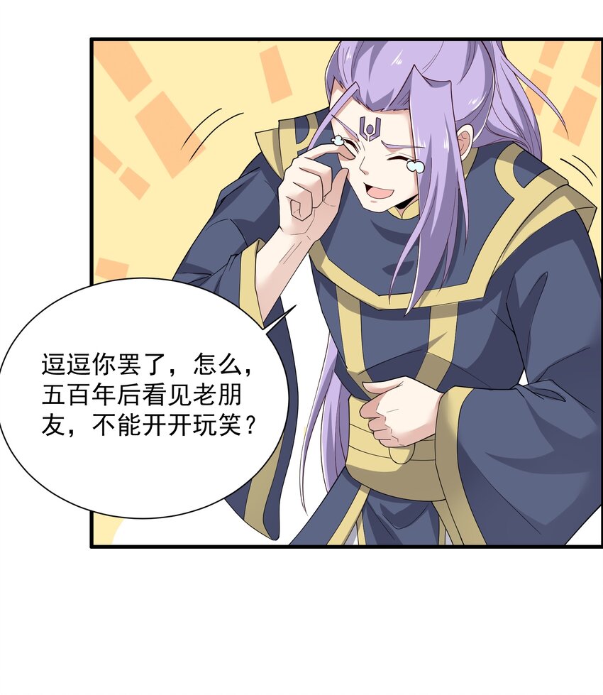 293 老祖？47