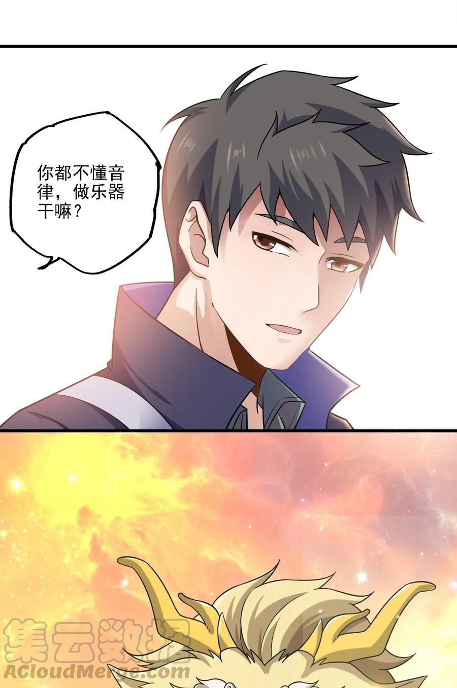 167 节奏大师6