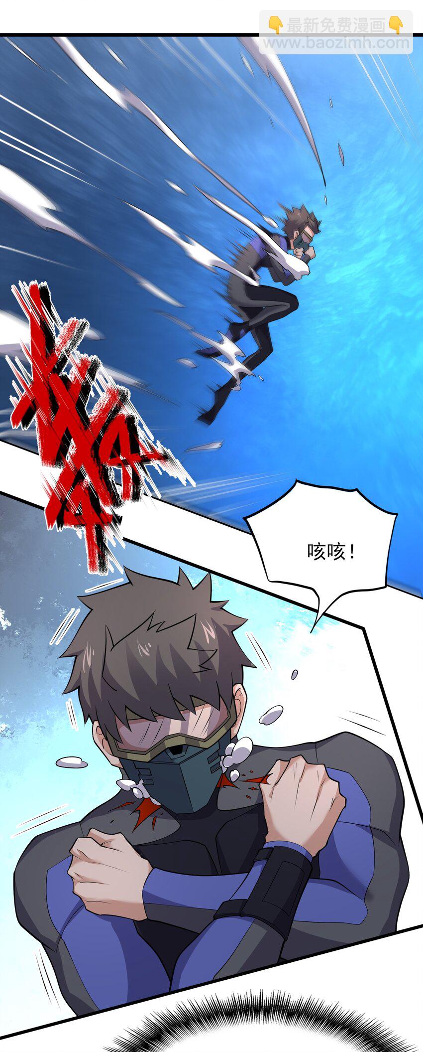296 斗鲨之术37