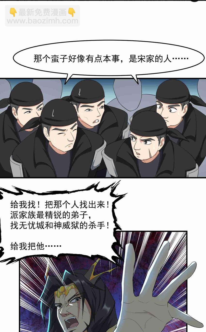 035 分别29