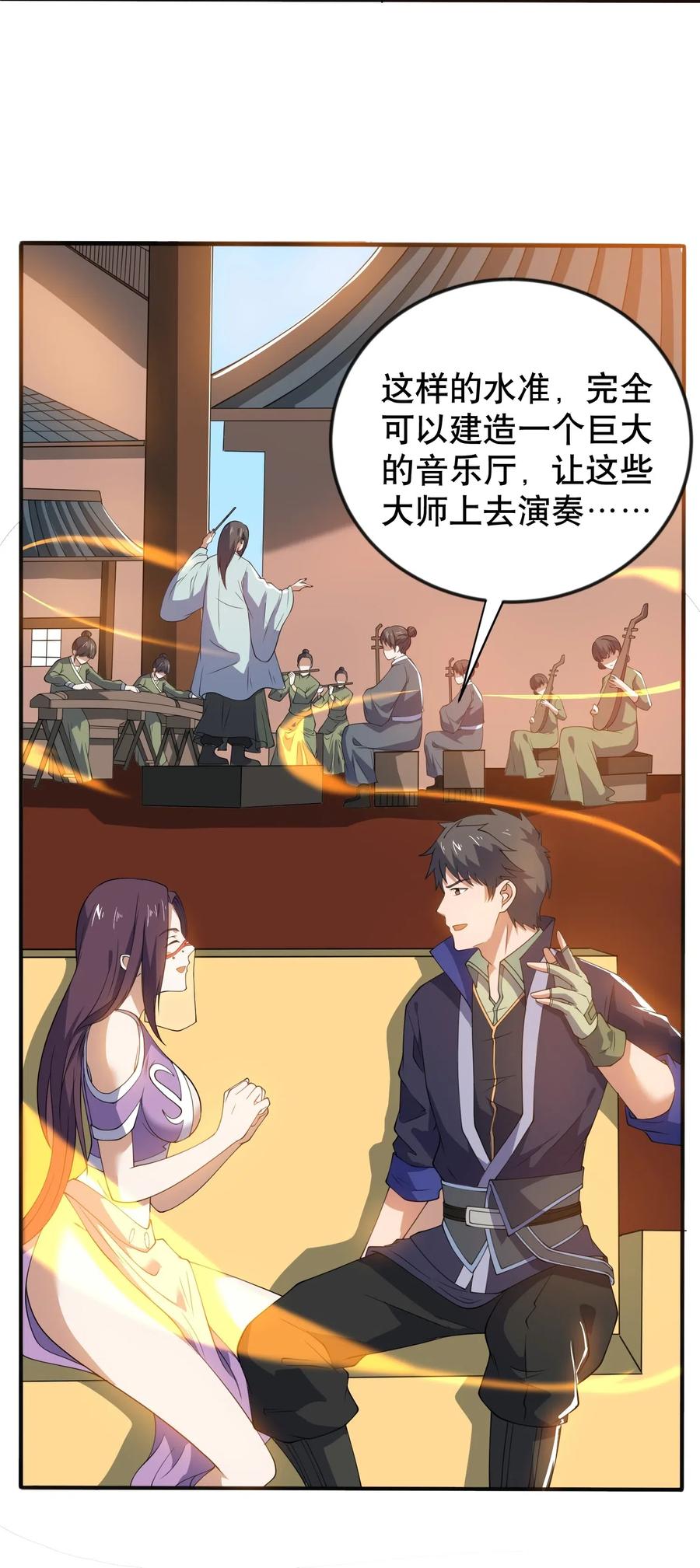 171 受尽折磨的美女们7