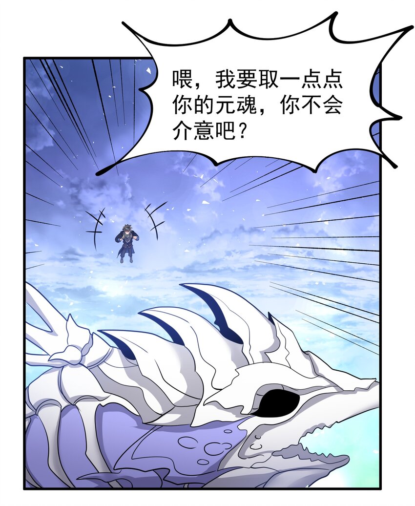 297 八相玲珑印盒25