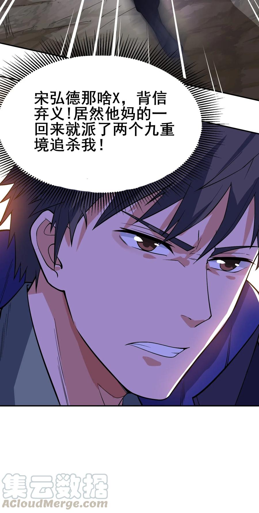 115 武道意志的真相39