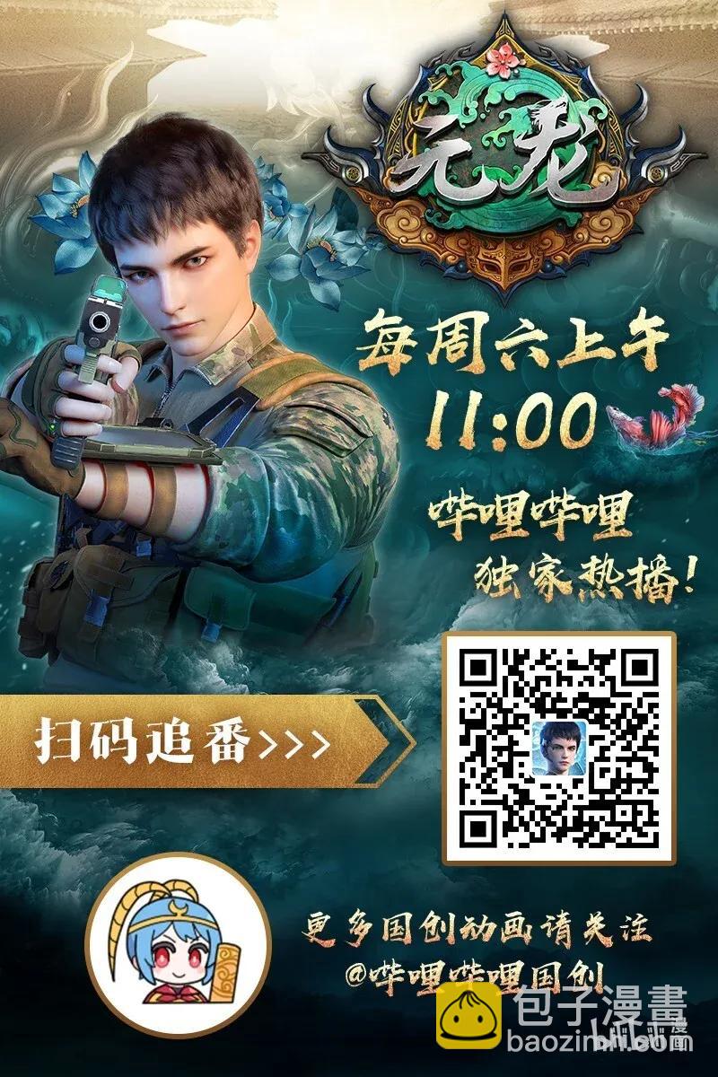 105 不怀好意的人37