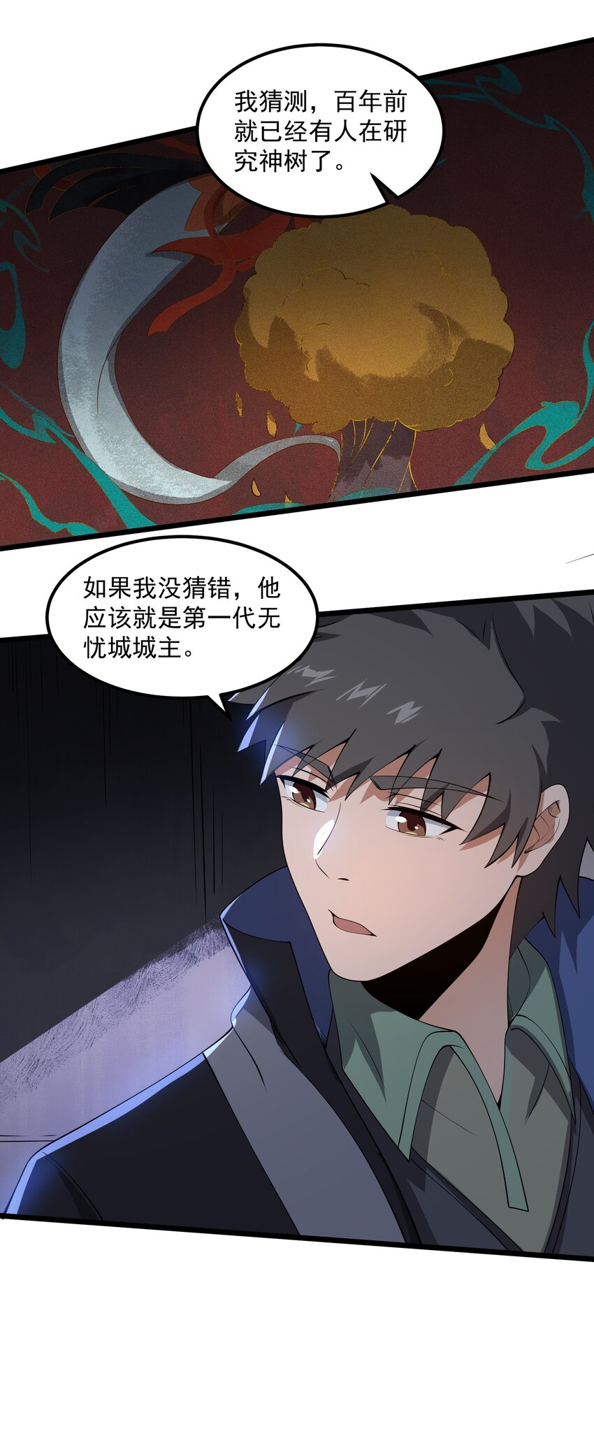 352 壁画之中29
