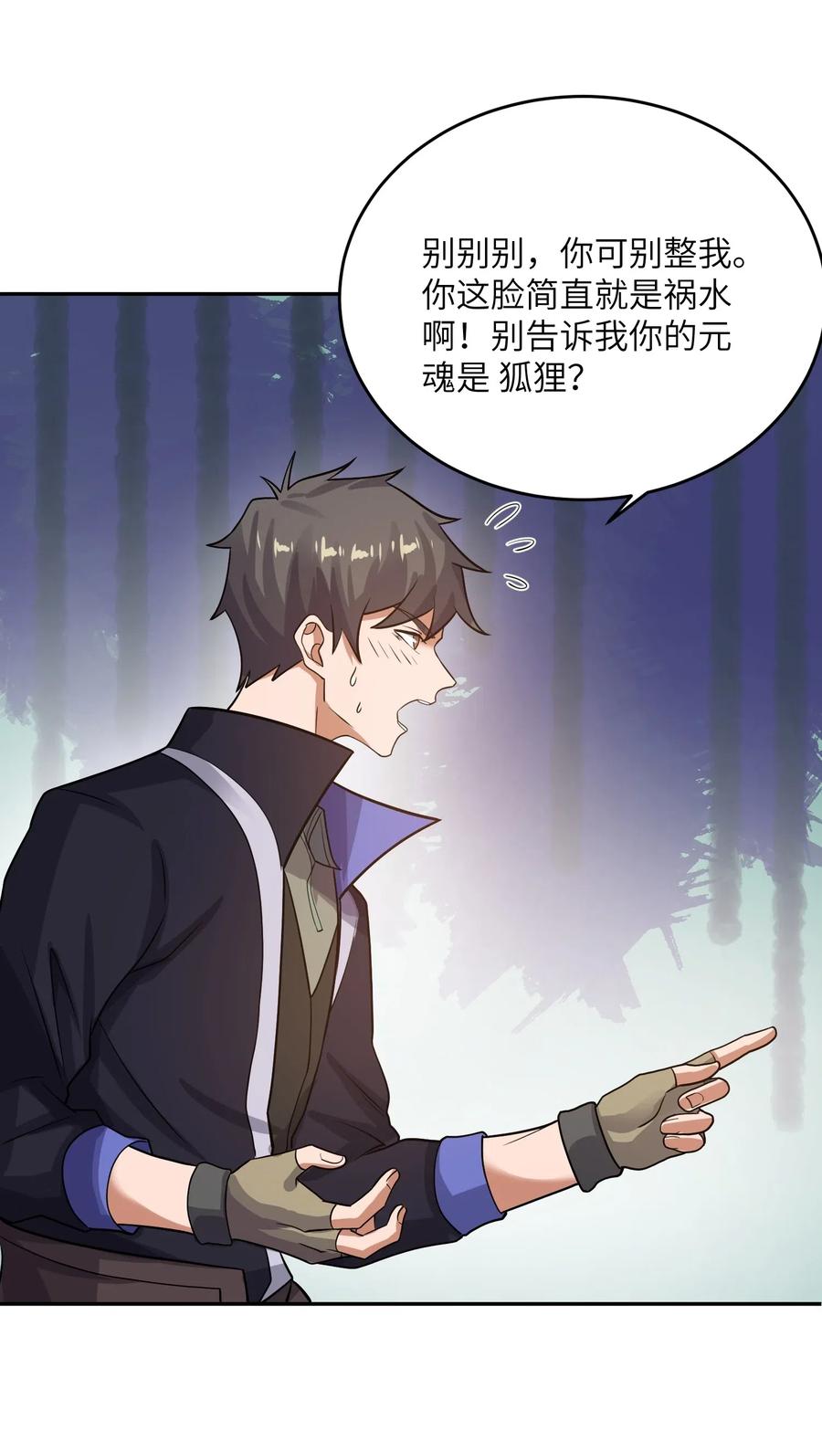 142 觉都不敢睡3