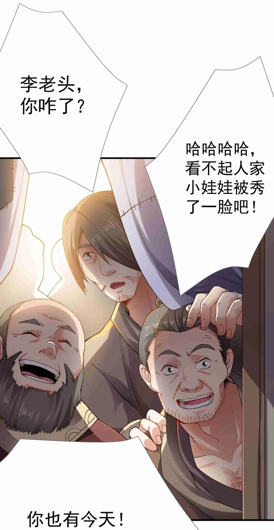 082 天工坊里抡大锤28