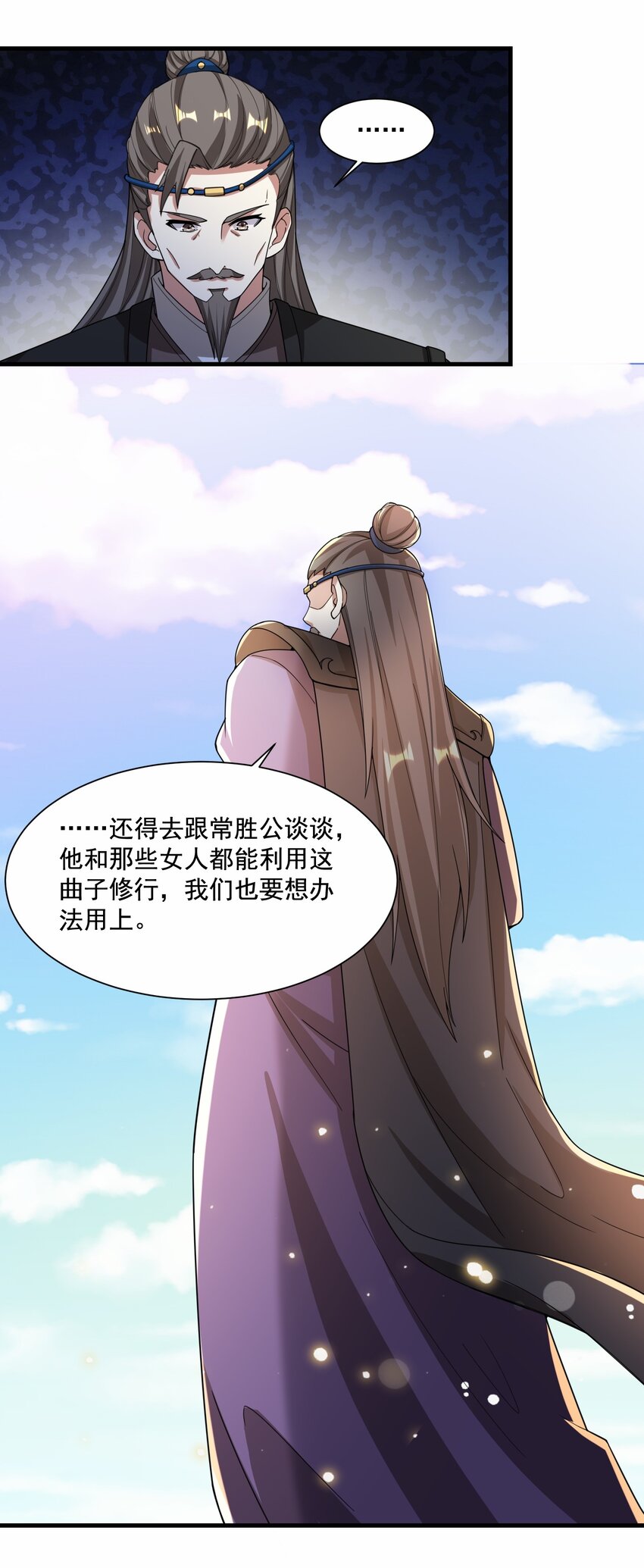 240 还不死心？21