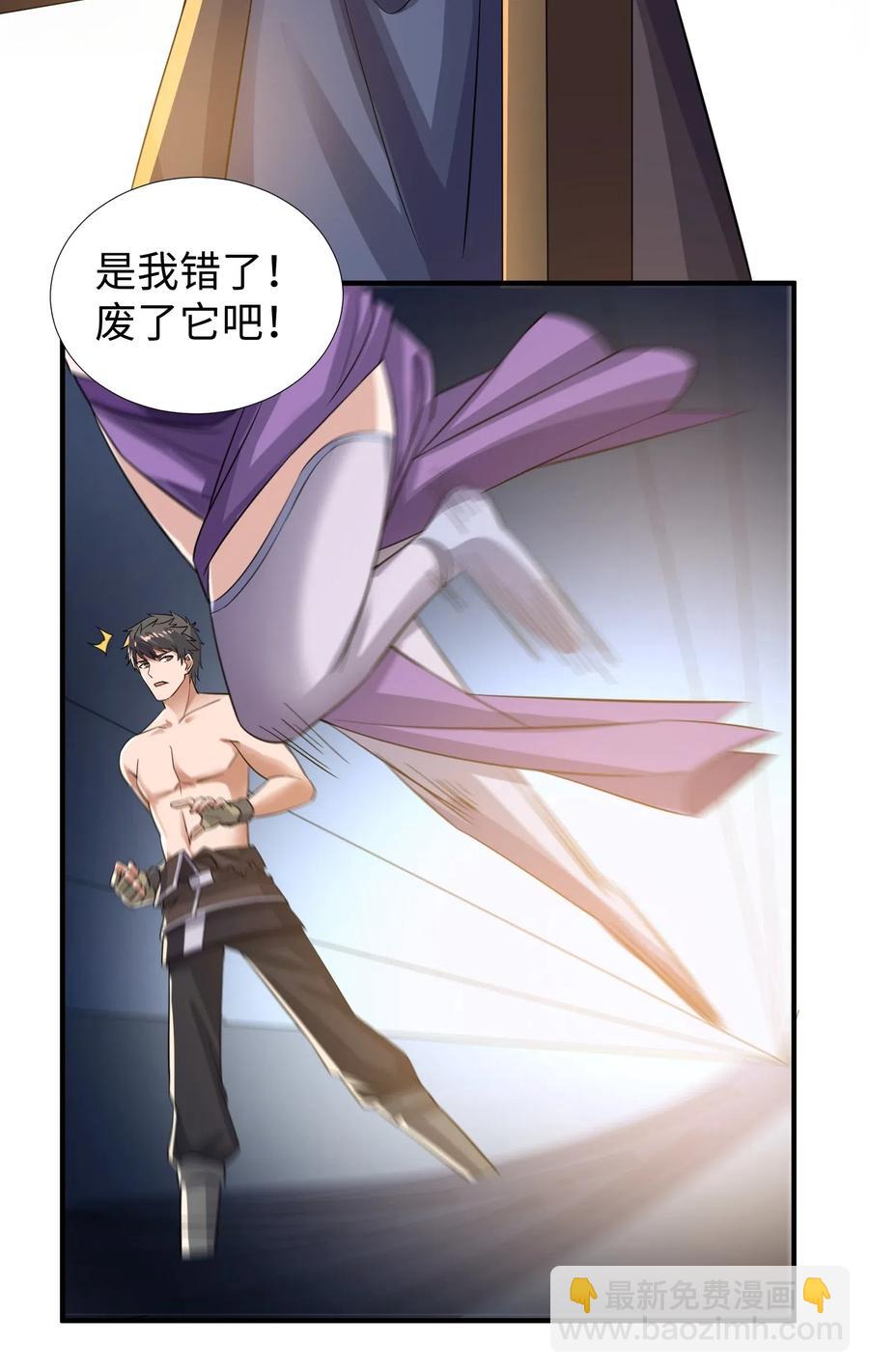 147 艺术品宗师14