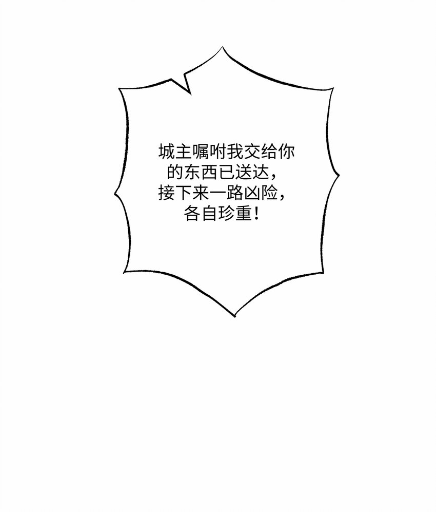 297 八相玲珑印盒43